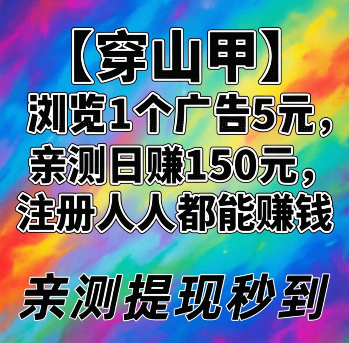 1530