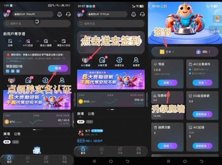 首码-BuyerEx，零撸爬墙刚出一秒内测嗦粉。-首码项目网-创业网-全球领先的创业项目网站-淘灵感首码网