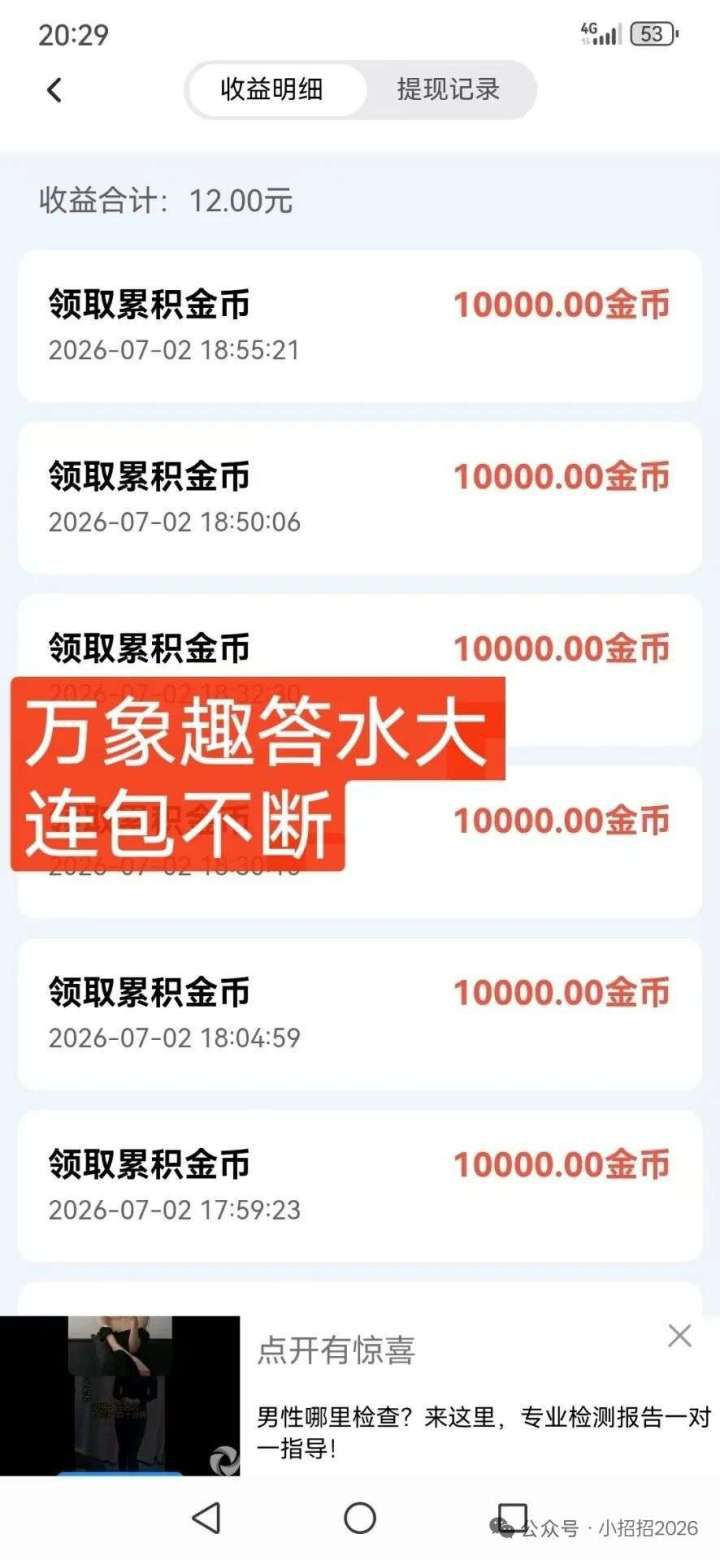 1783077385300