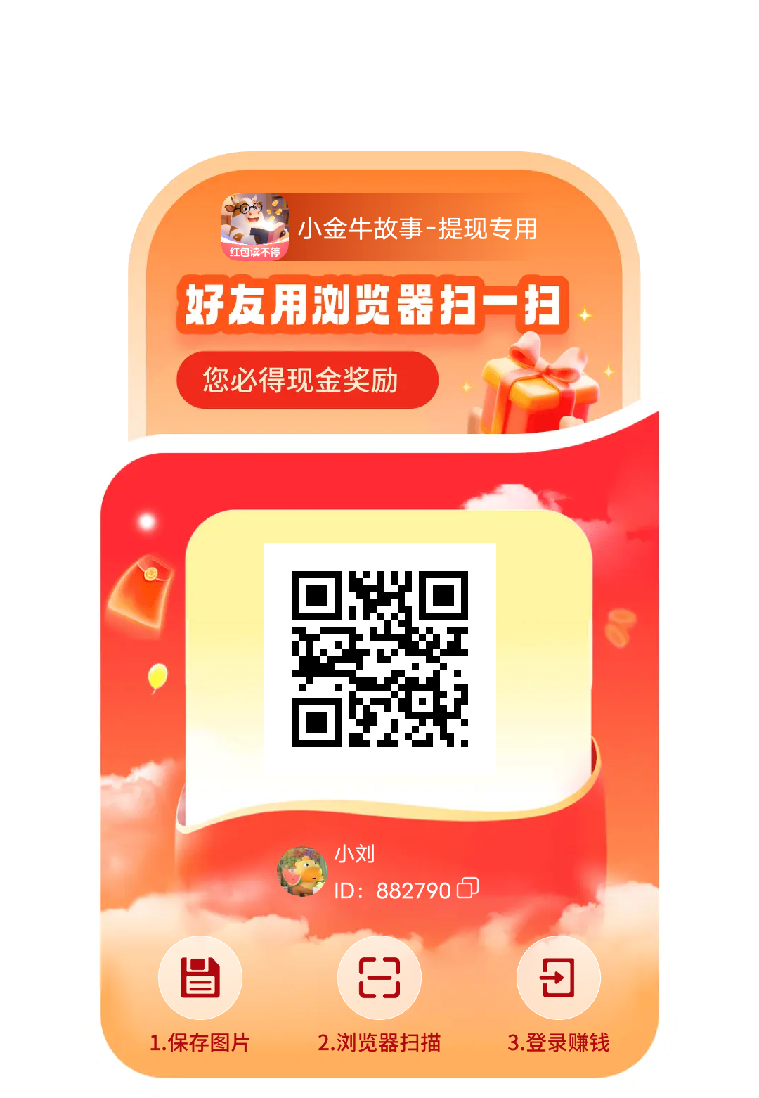 小金牛故事很稳-首码项目网-创业网-全球领先的创业项目网站-淘灵感首码网