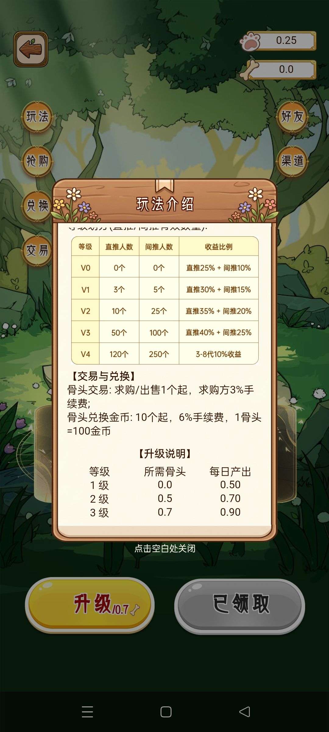 1783952747946