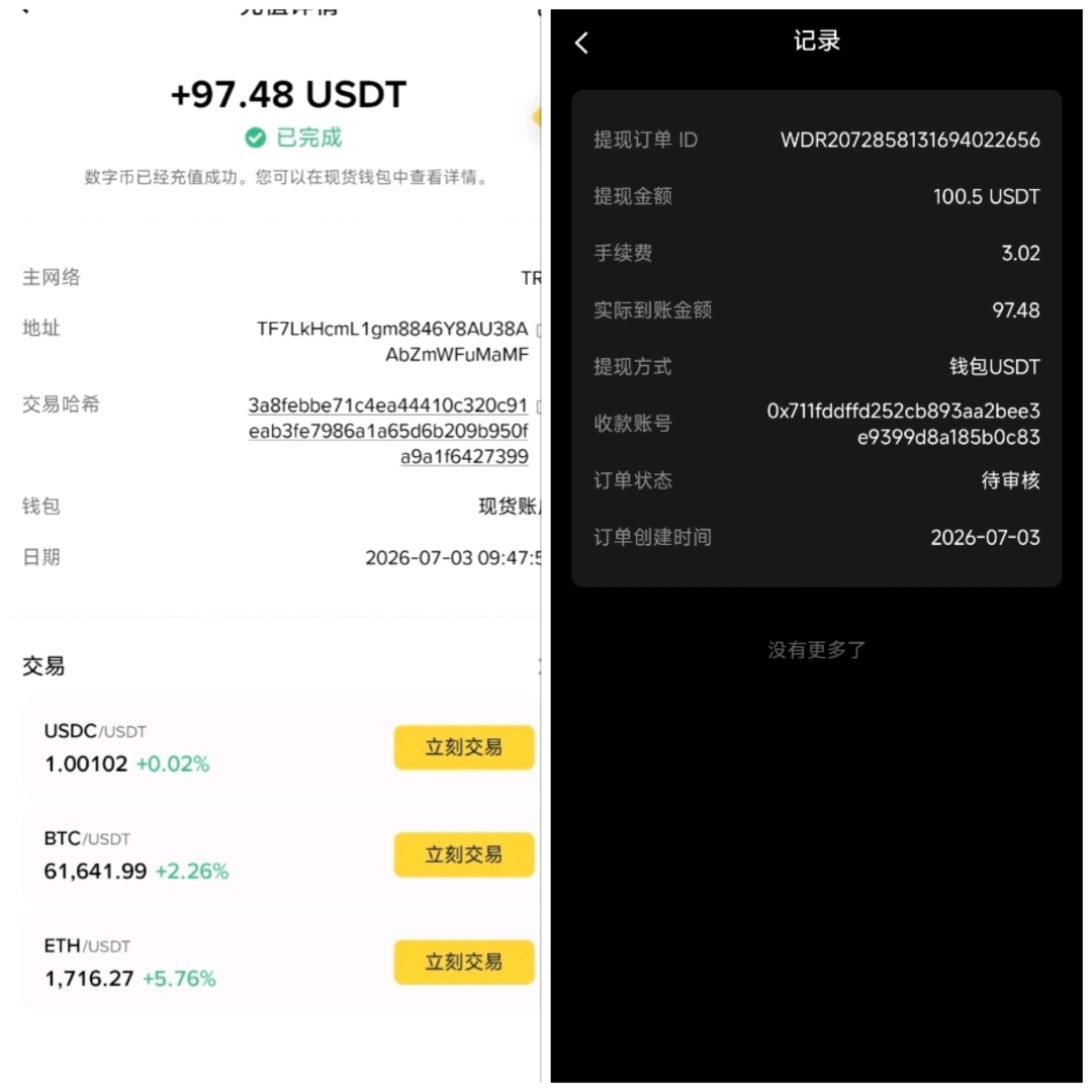 1783971718856_1783971718857