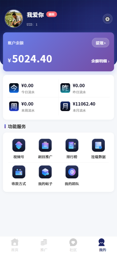 首码项目网-创业网-全球领先的创业项目网站-淘灵感首码网