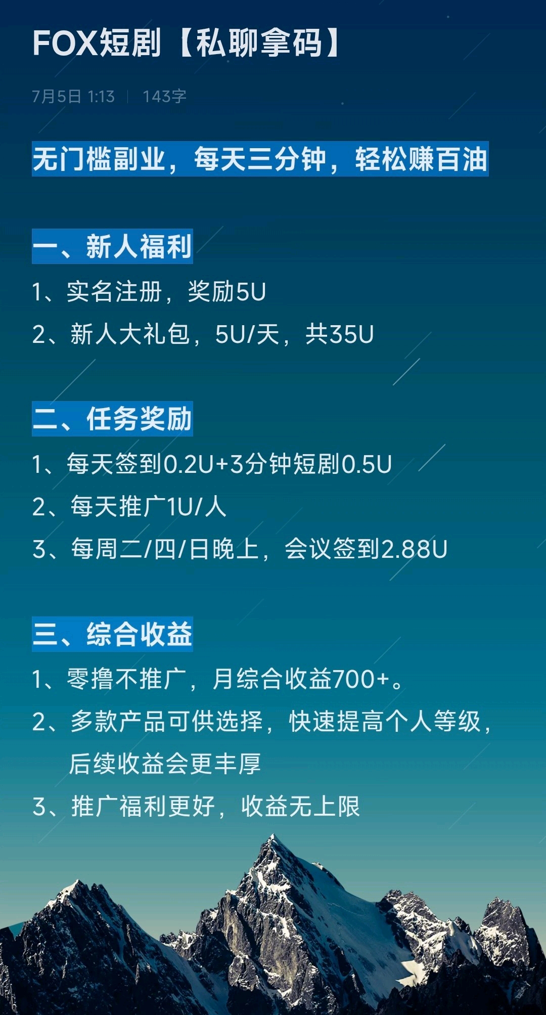9cd1491b-1425-4607-8e7a-ab4e621e5490(1)