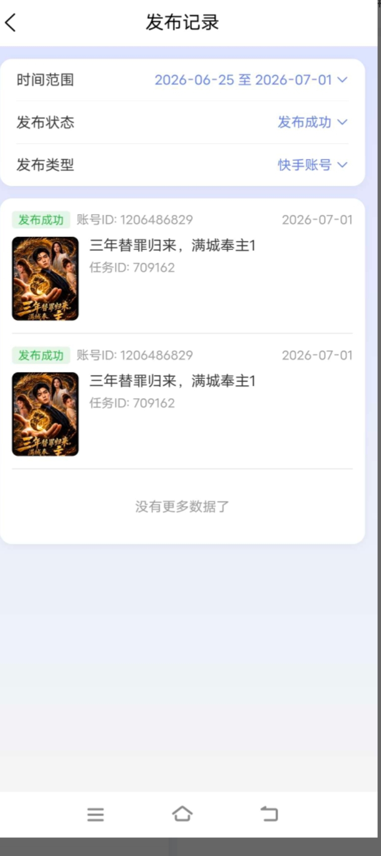 Oplus_131072