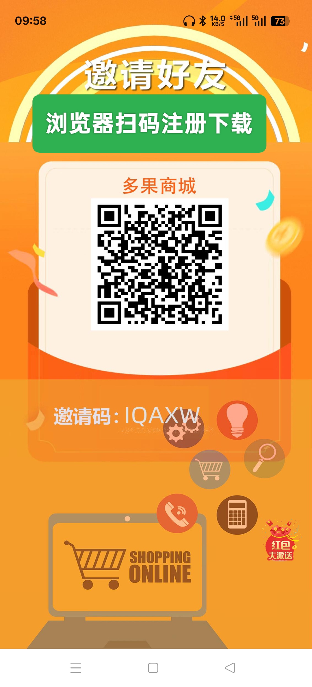 Oplus_16908288
