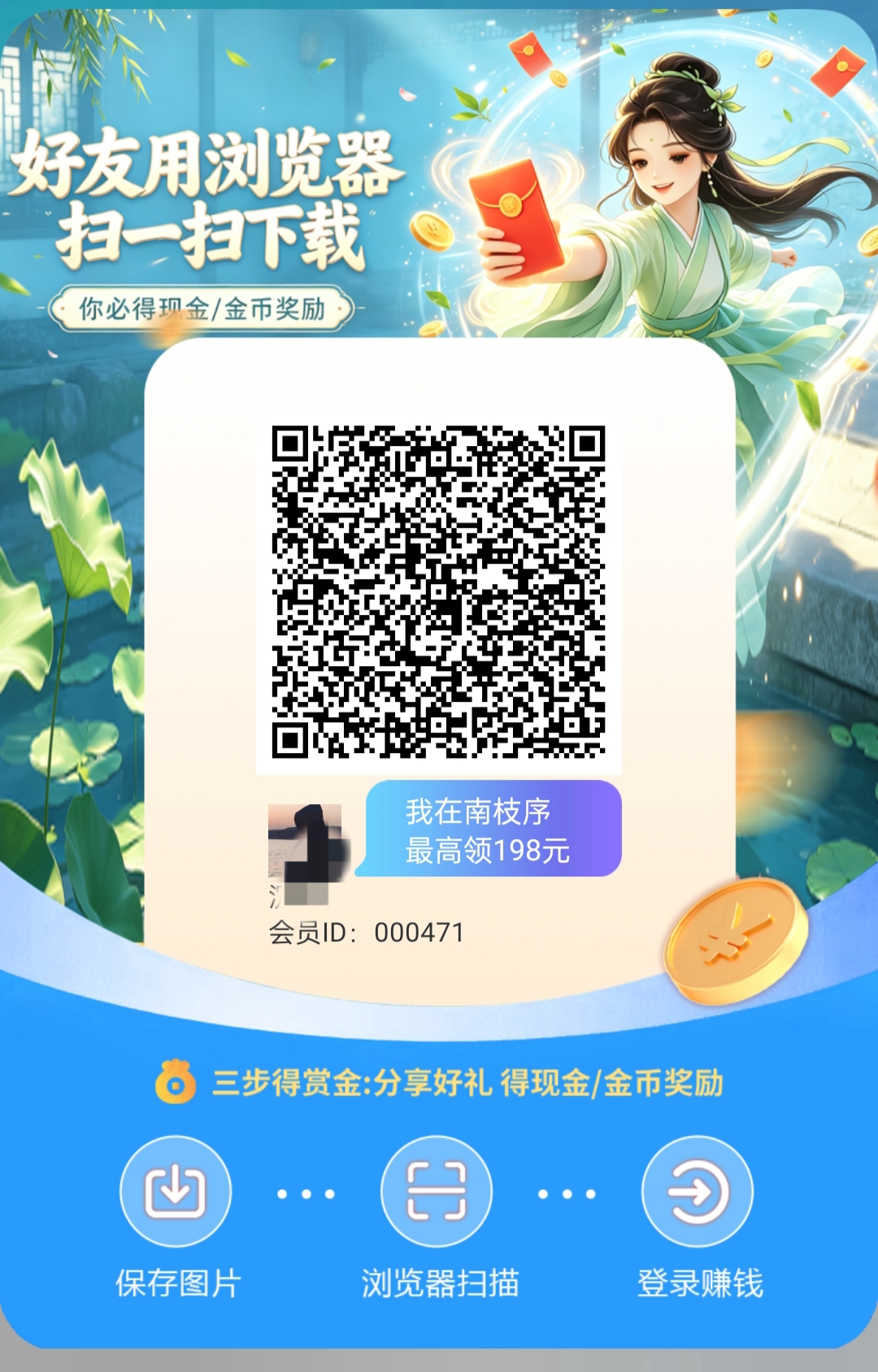 首发新项目 白嫖 有机会获得暴击88.88-首码项目网-创业网-全球领先的创业项目网站-淘灵感首码网