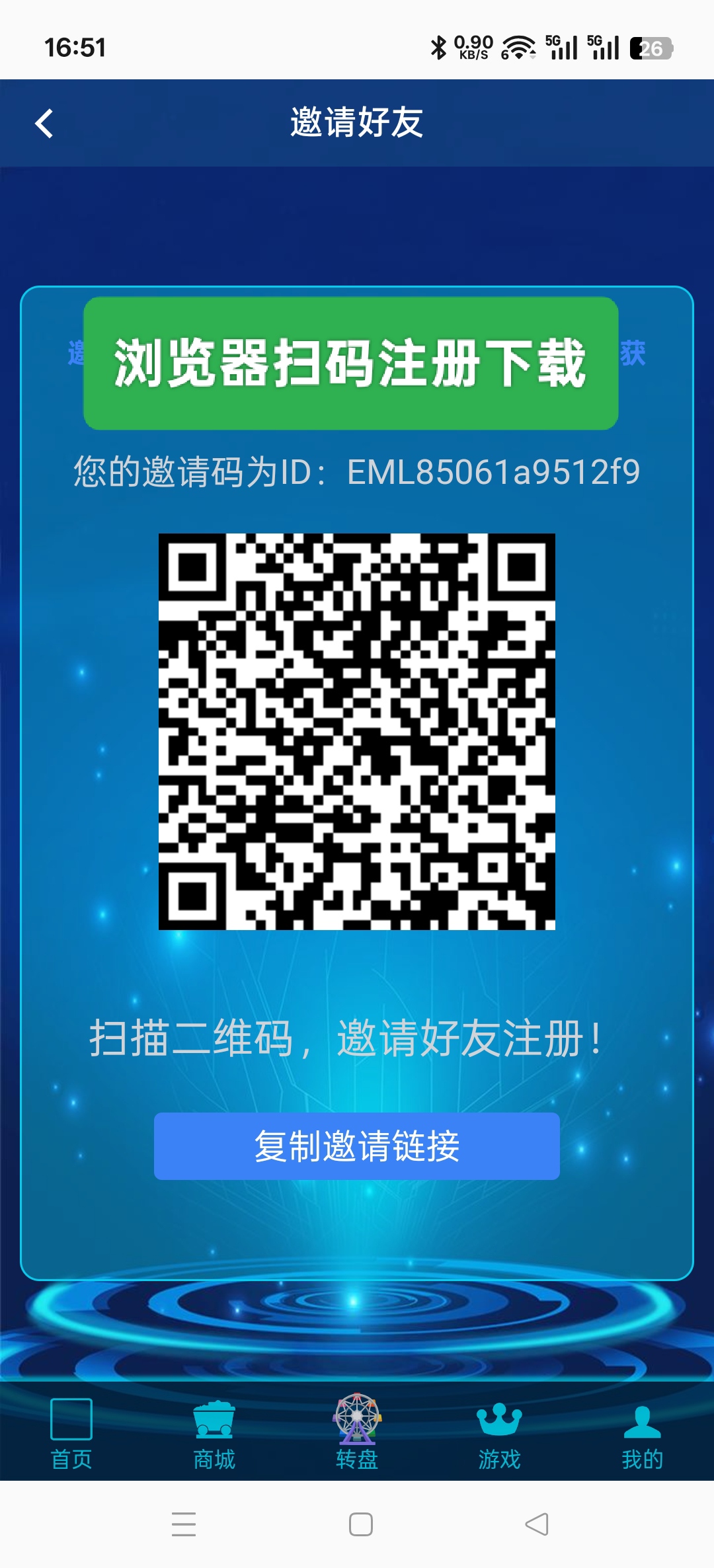 新卷轴Evergate卷轴模式,矿机模式8.1米一个-首码项目网-创业网-全球领先的创业项目网站-淘灵感首码网