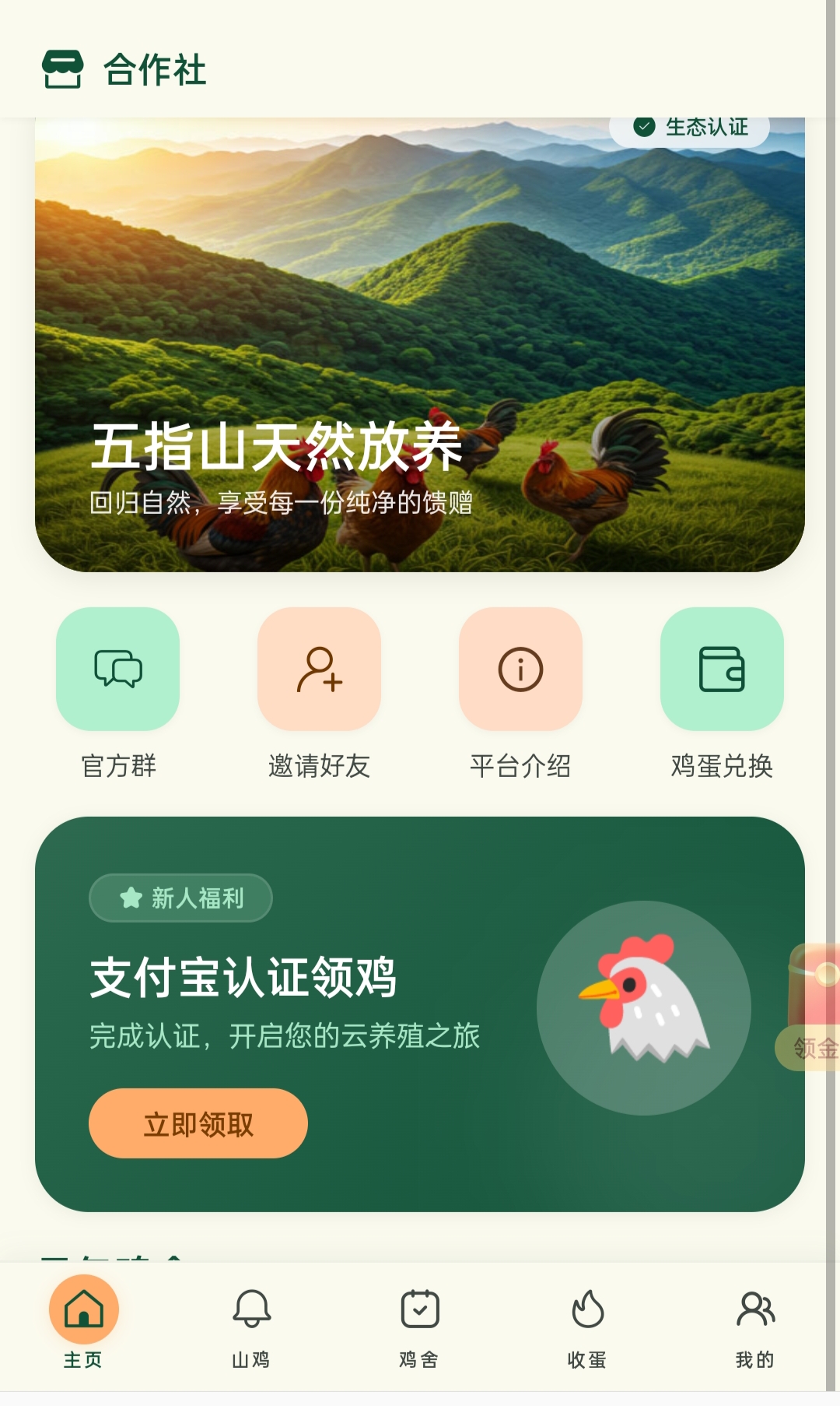 Oplus_131072