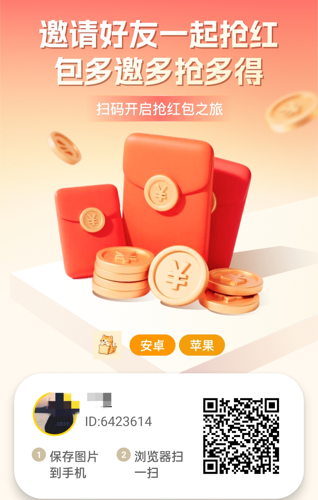 【云创猫】新出看广,一天上百
超级简单小游戏/零撸看广告/单机30+-首码项目网-创业网-全球领先的创业项目网站-淘灵感首码网