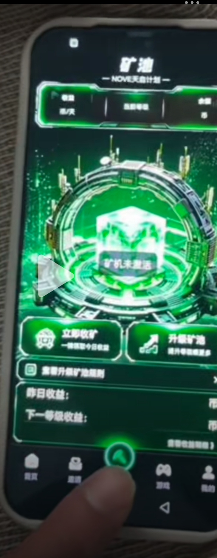 Nove天启爬墙 daily模式 直推间推送5级-首码项目网-创业网-全球领先的创业项目网站-淘灵感首码网
