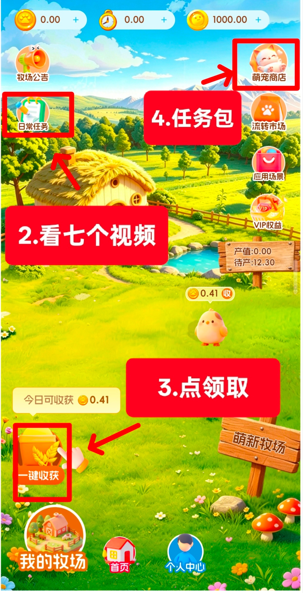 萌动日记,零撸卷轴加速释放模式,一个10米-首码项目网-创业网-全球领先的创业项目网站-淘灵感首码网
