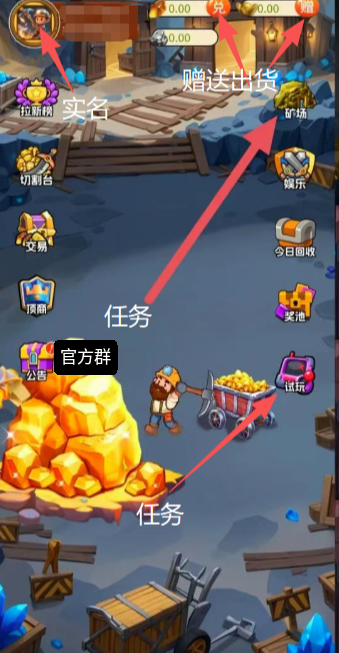 零撸旷工每天5元,夺宝日记无广告1,5元-首码项目网-创业网-全球领先的创业项目网站-淘灵感首码网