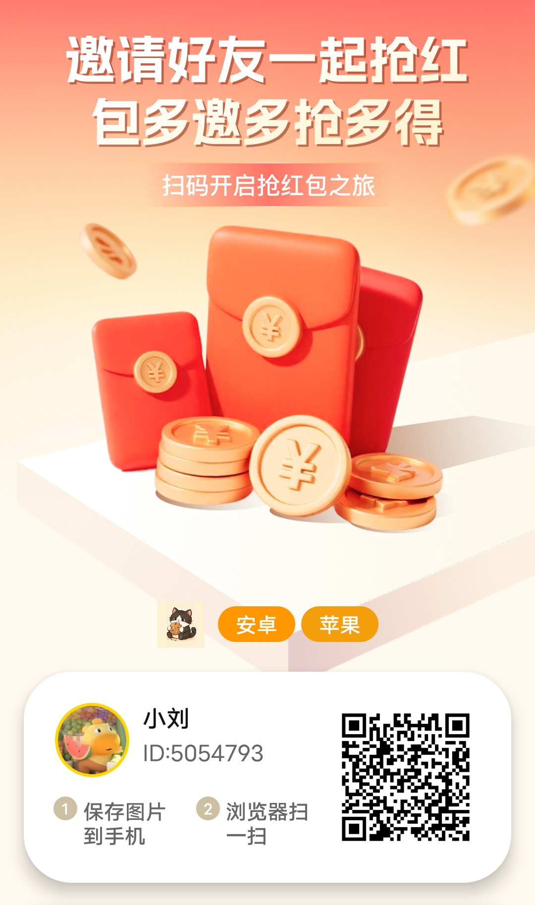 上新云创猫赚米-首码项目网-创业网-全球领先的创业项目网站-淘灵感首码网