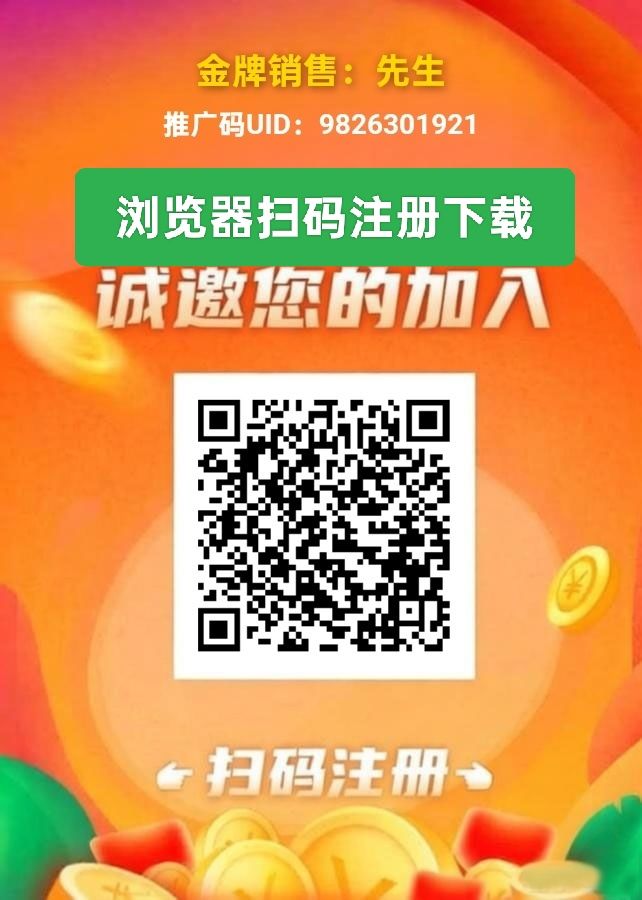 新卷轴帮扶甄选卷轴模式10米一个-首码项目网-创业网-全球领先的创业项目网站-淘灵感首码网
