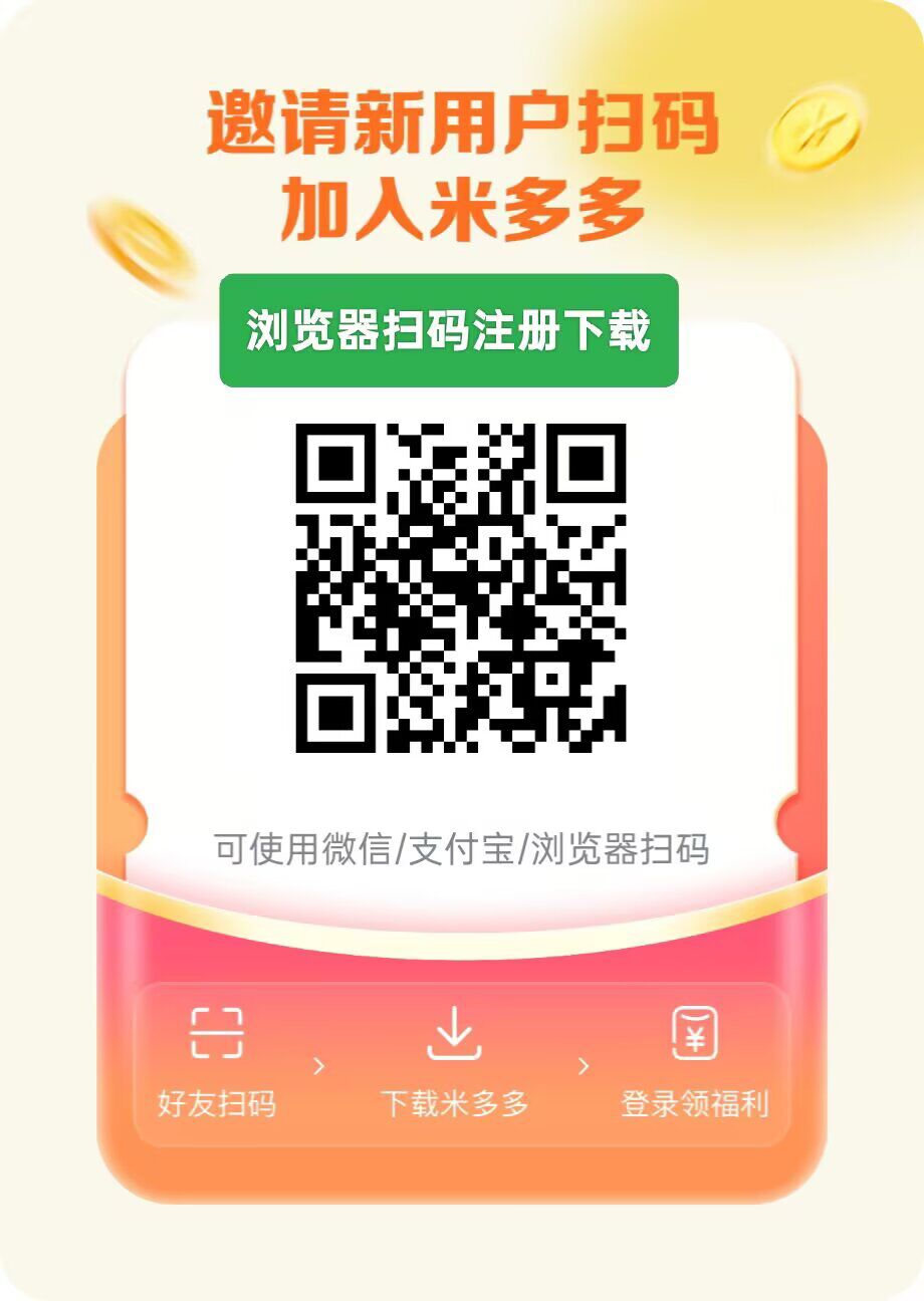 卷轴模式零撸项目天花板-首码项目网-创业网-全球领先的创业项目网站-淘灵感首码网