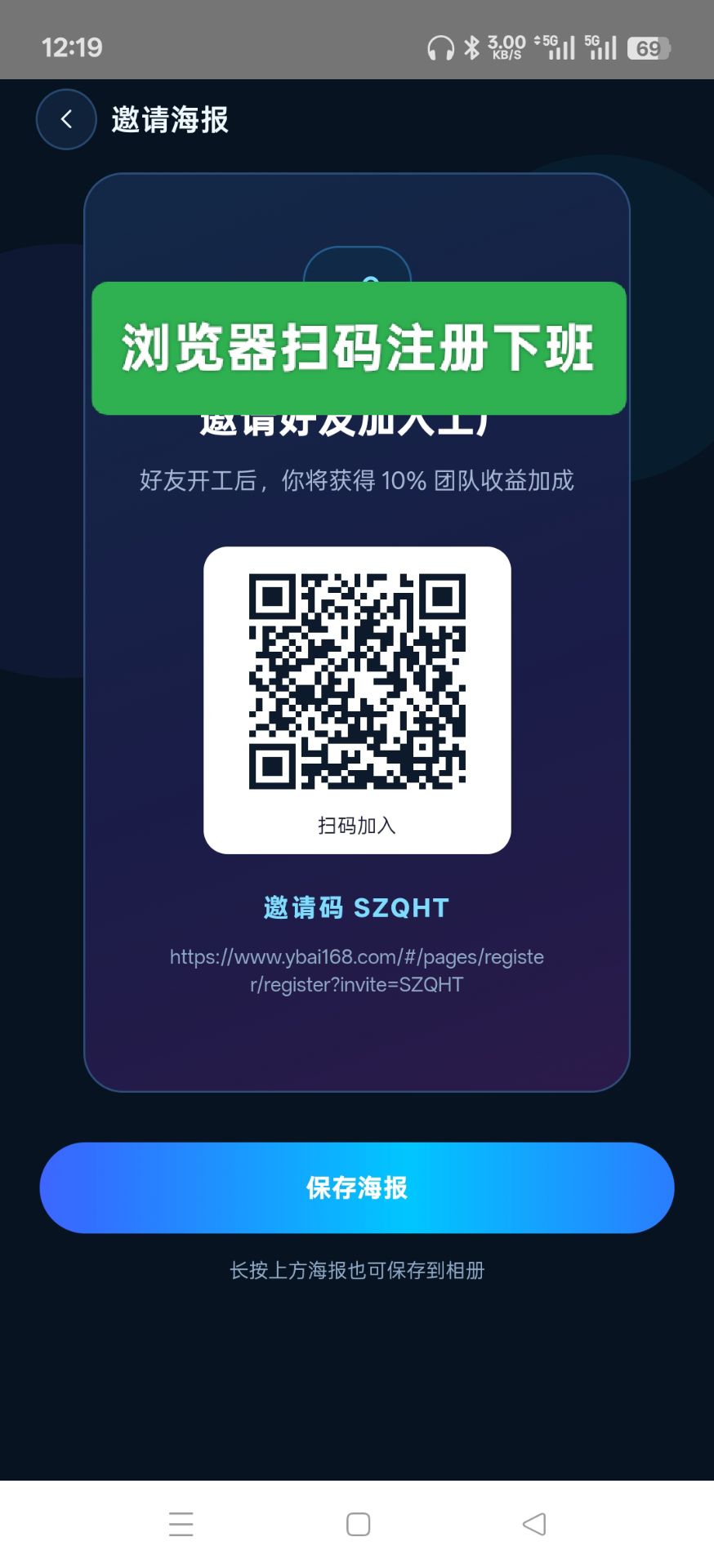首码元宝Al生产力平台零撸1.29米一个-首码项目网-创业网-全球领先的创业项目网站-淘灵感首码网
