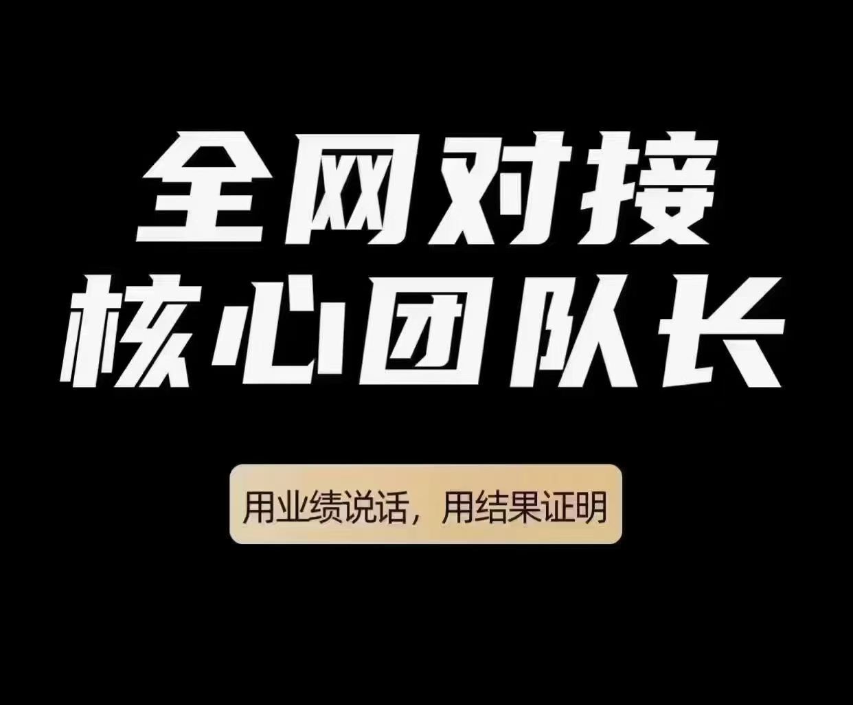 新项目零撸卷轴模式预热中-首码项目网-创业网-全球领先的创业项目网站-淘灵感首码网