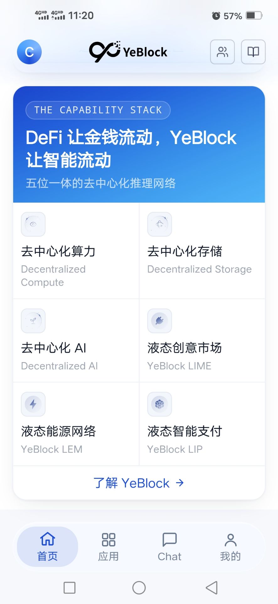 YBT，首码上线，纯零撸-首码项目网-创业网-全球领先的创业项目网站-淘灵感首码网
