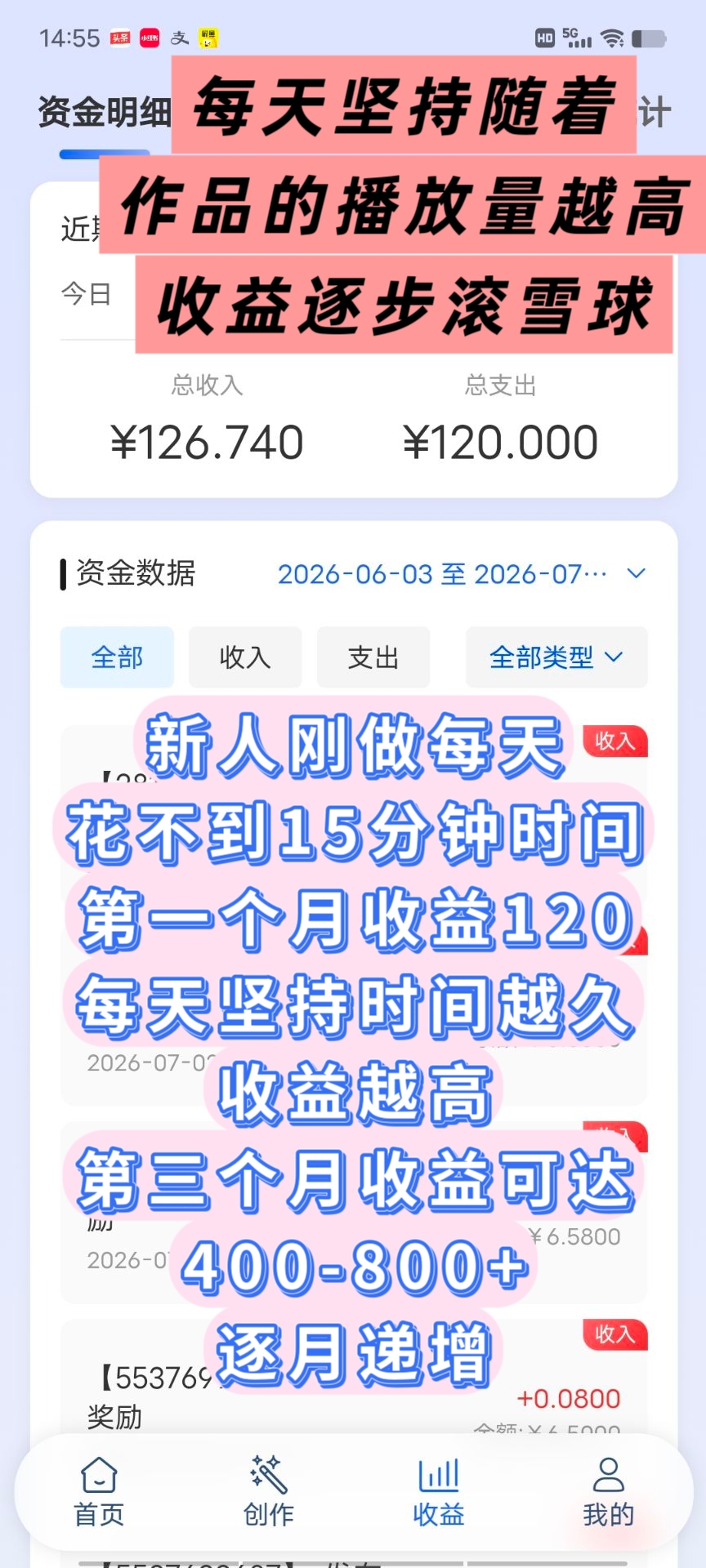 MEITU_20260703_170521398