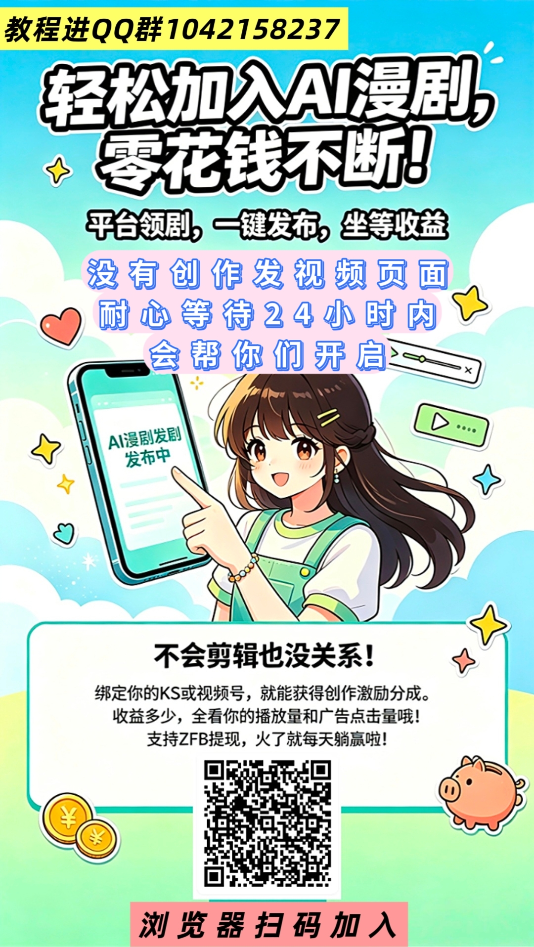MEITU_20260703_211529606