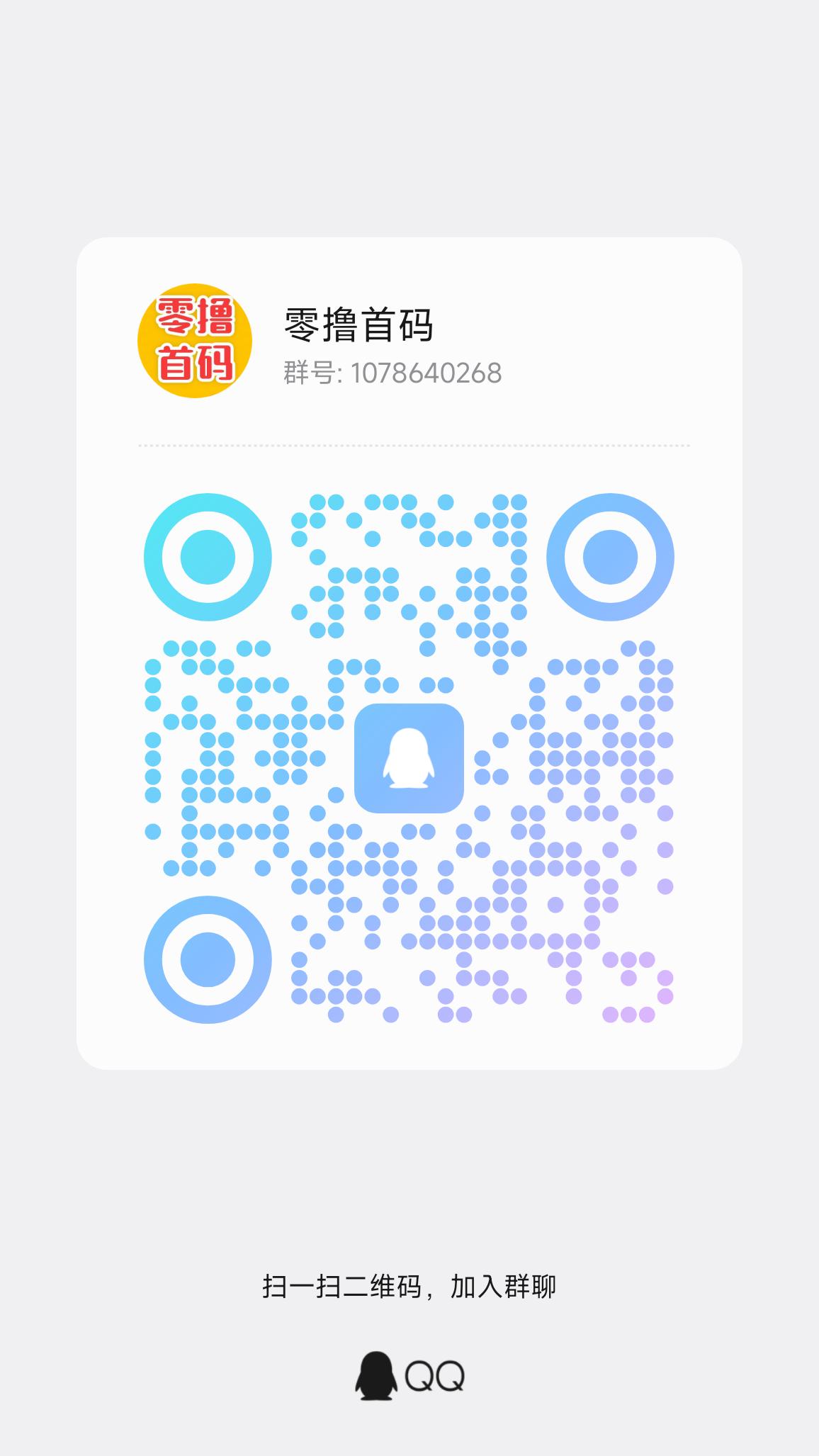QQ图片20260717154614