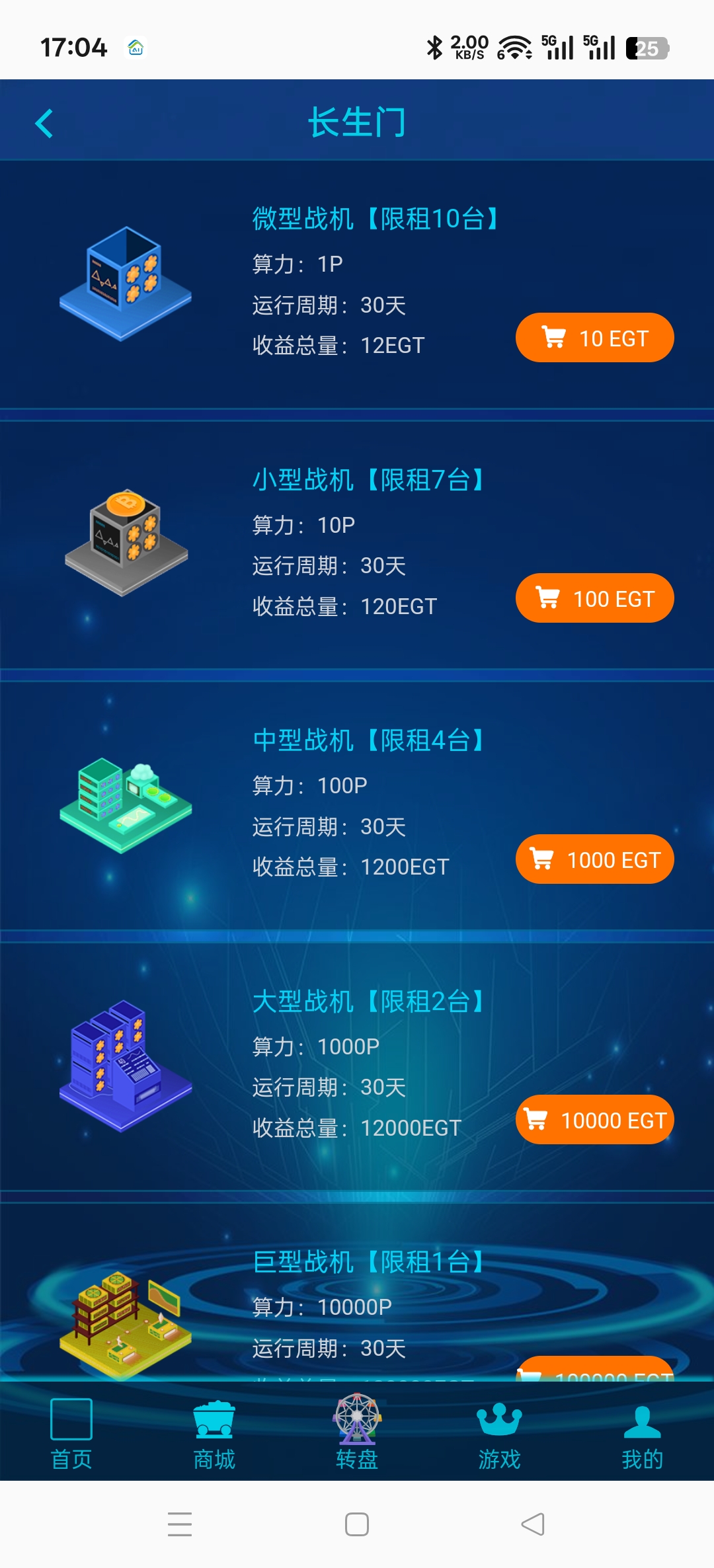 Screenshot_2026-07-10-17-04-50-10_8b650a0bdd17595da45f7681640a80b1