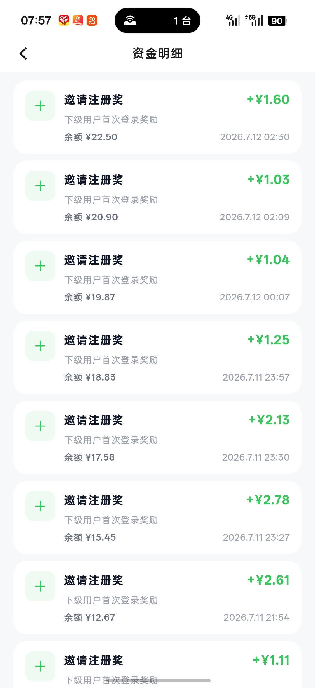 多象APP首发,推荐1-2元/人 晛金奖励!管道收益合规收益获取不停!-首码项目网-创业网-全球领先的创业项目网站-淘灵感首码网