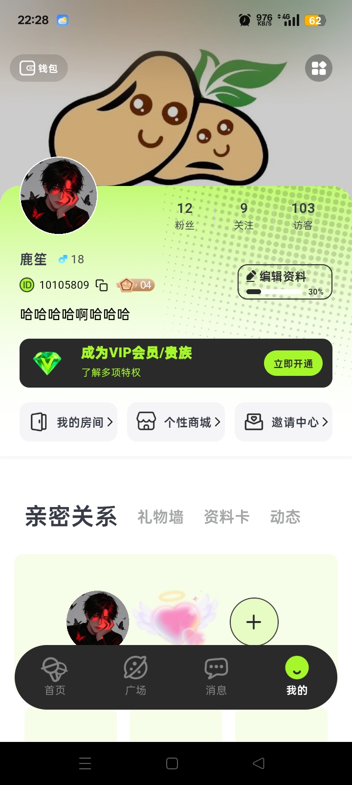 纯零撸 一周50-首码项目网-创业网-全球领先的创业项目网站-淘灵感首码网