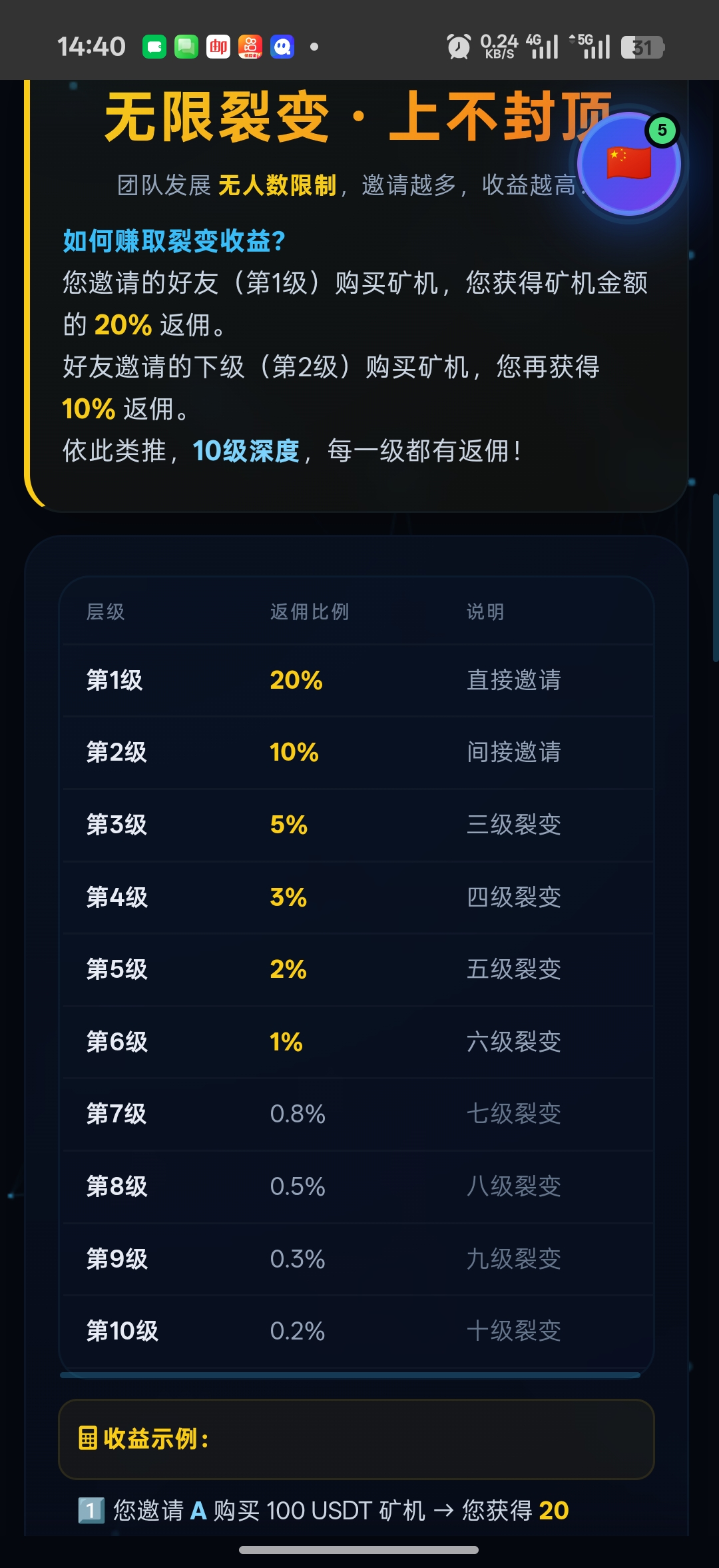 Screenshot_2026-07-25-14-40-25-80_0c72e0a238d86c7