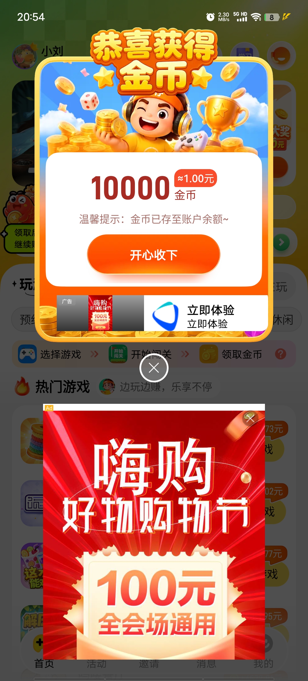 Screenshot_20260702_205410