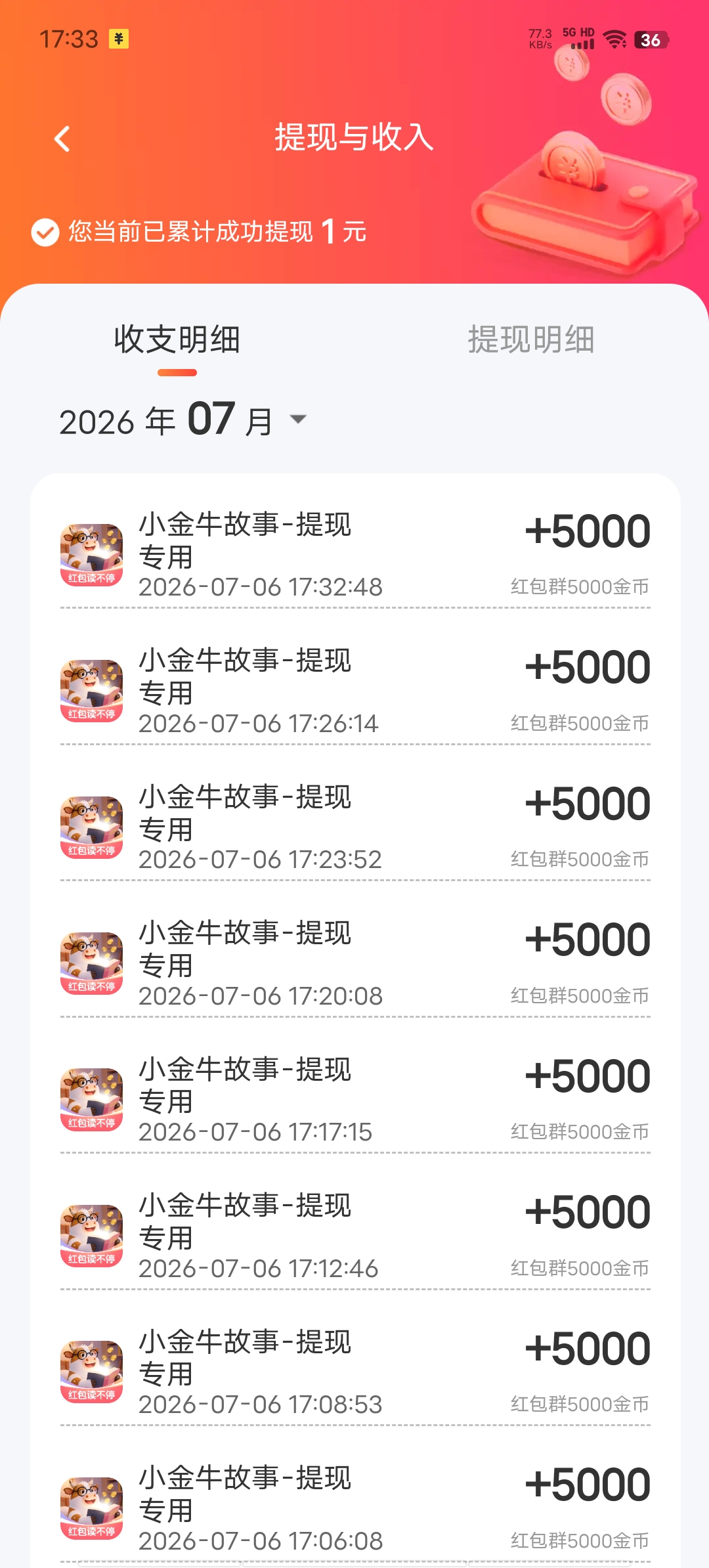 Screenshot_20260706_173306