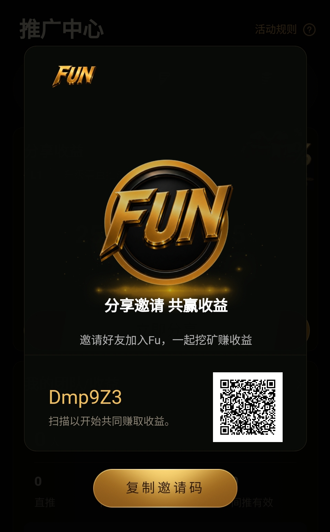 Screenshot_20260712_191901