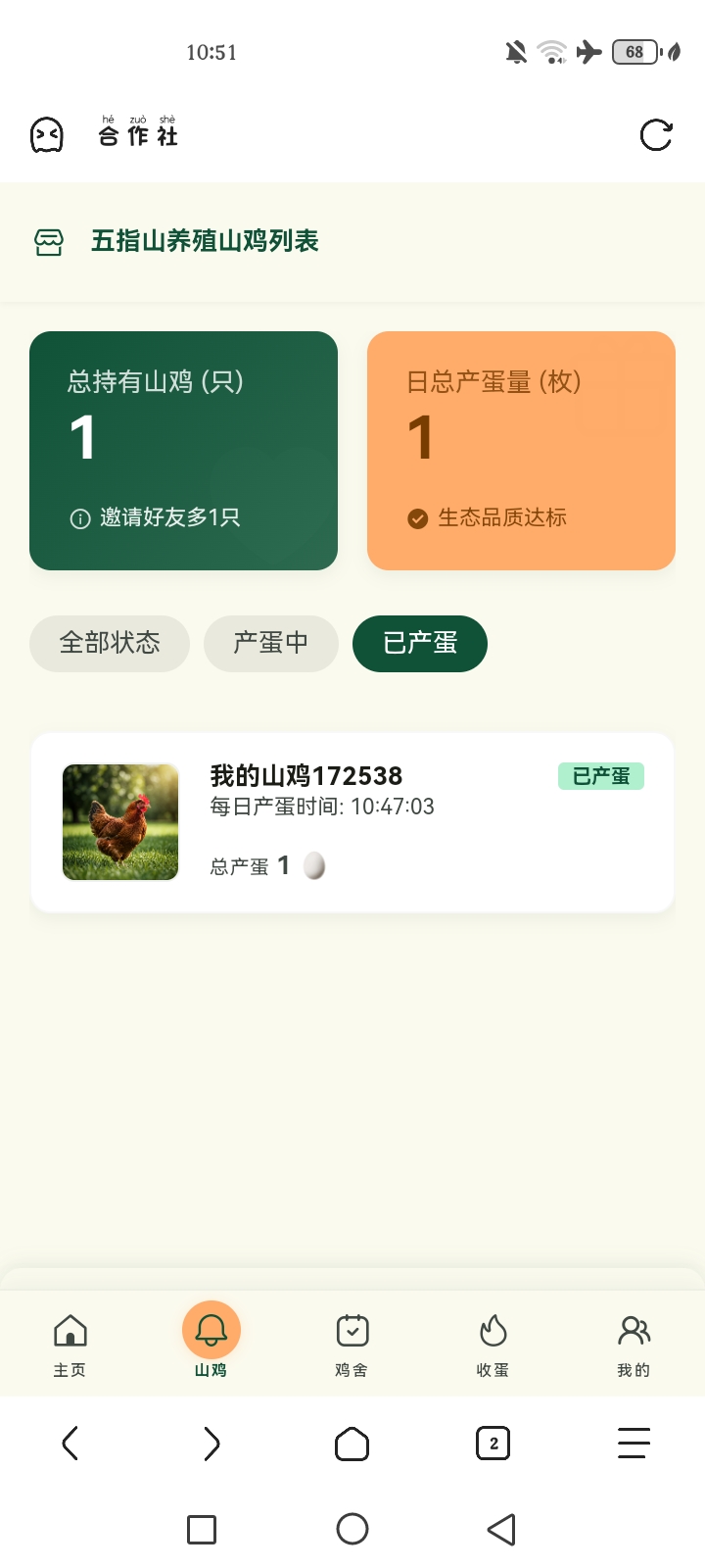 Screenshot_20260713_105133_mark.via