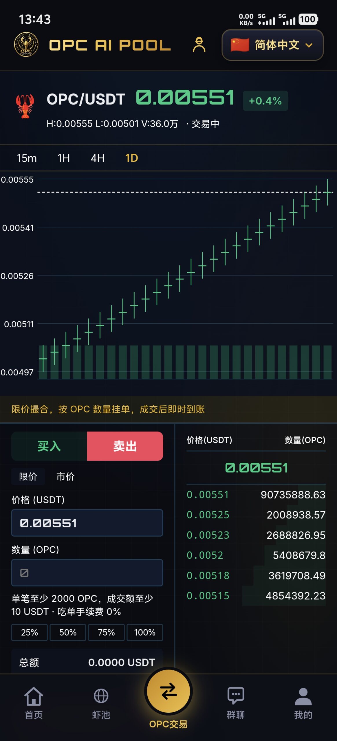 Screenshot_20260715_134318