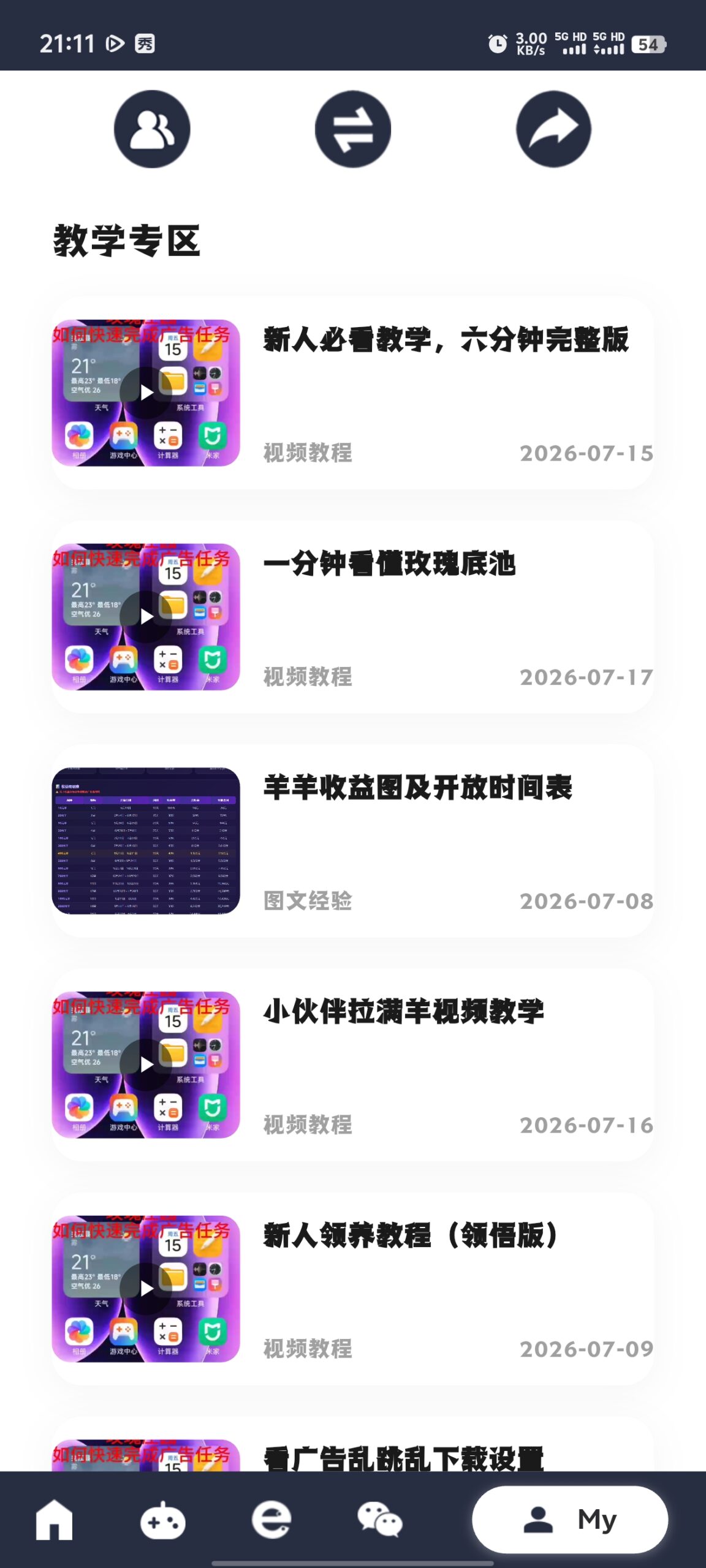 Screenshot_20260718_211159