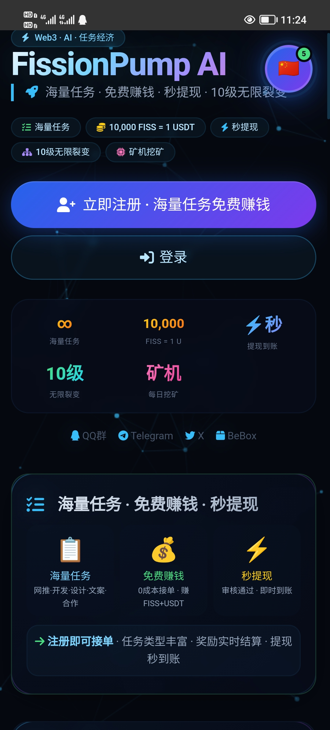 Screenshot_20260720_112406