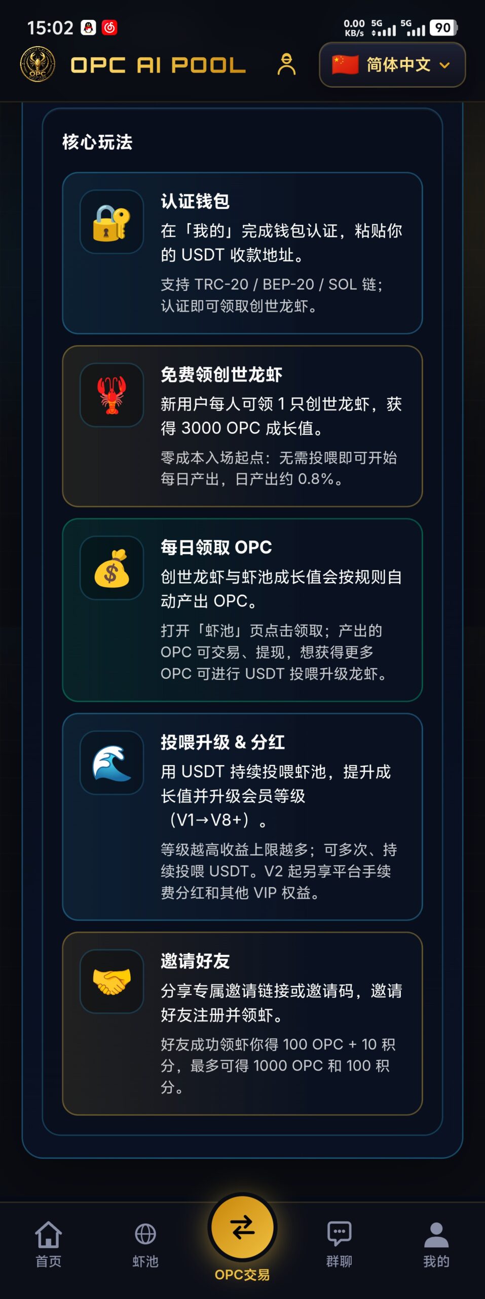 Screenshot_2026_0709_150249