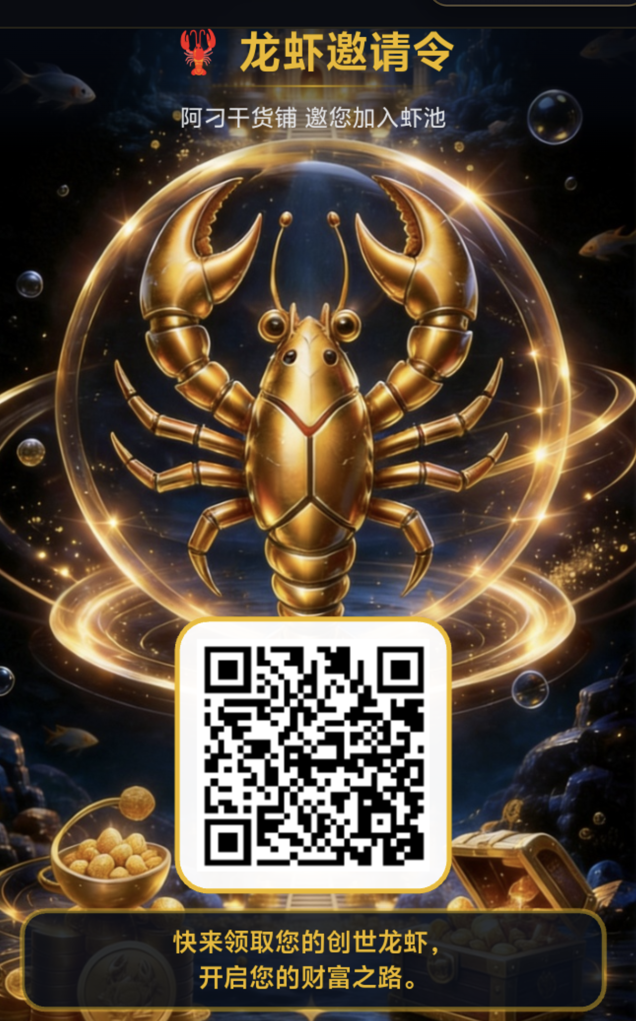 Screenshot_2026_0709_151820