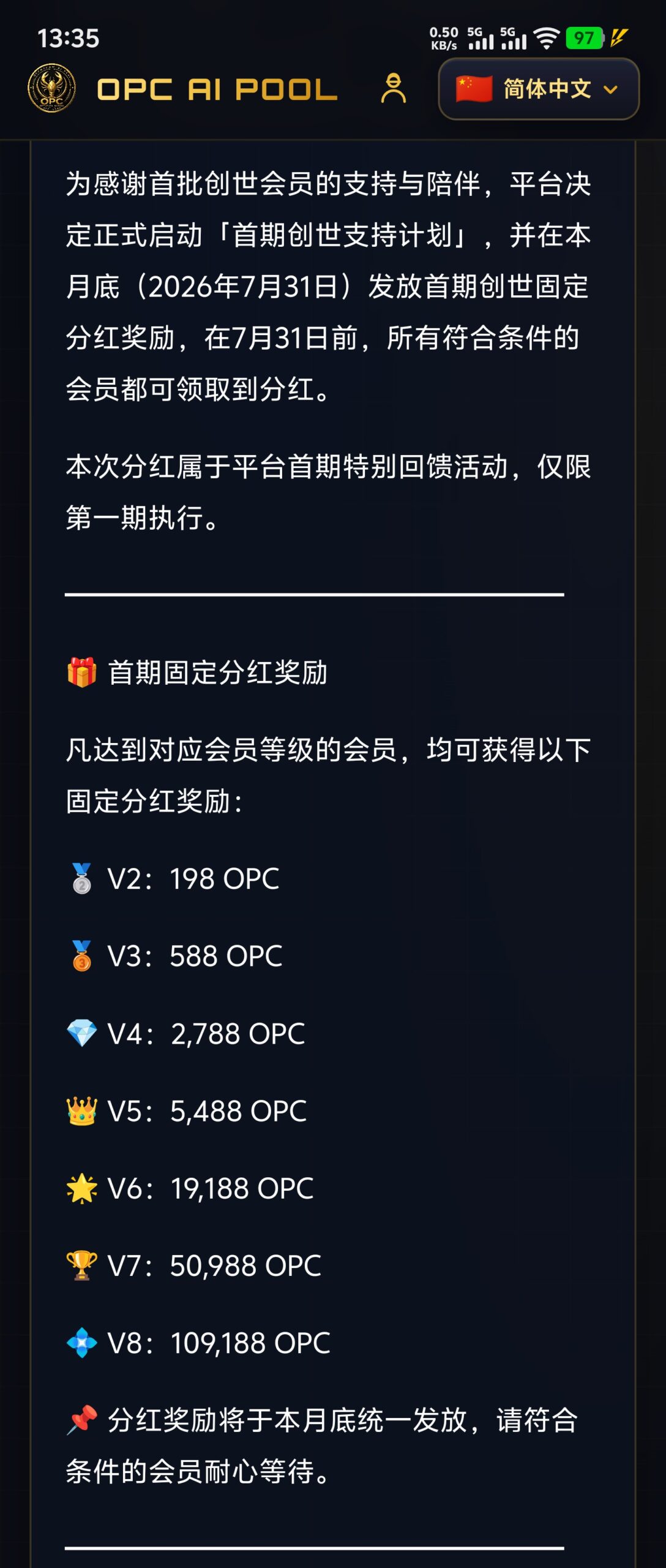 Screenshot_2026_0715_133607