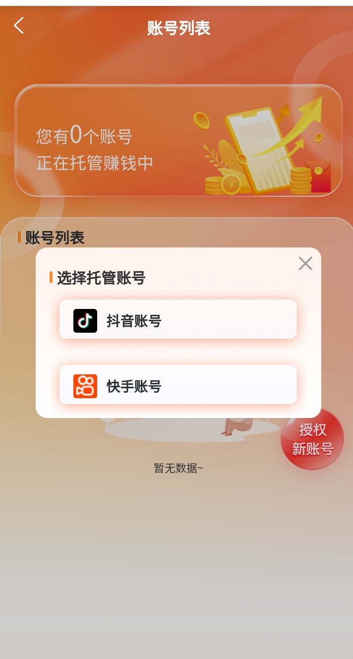 mmexport1780496982758