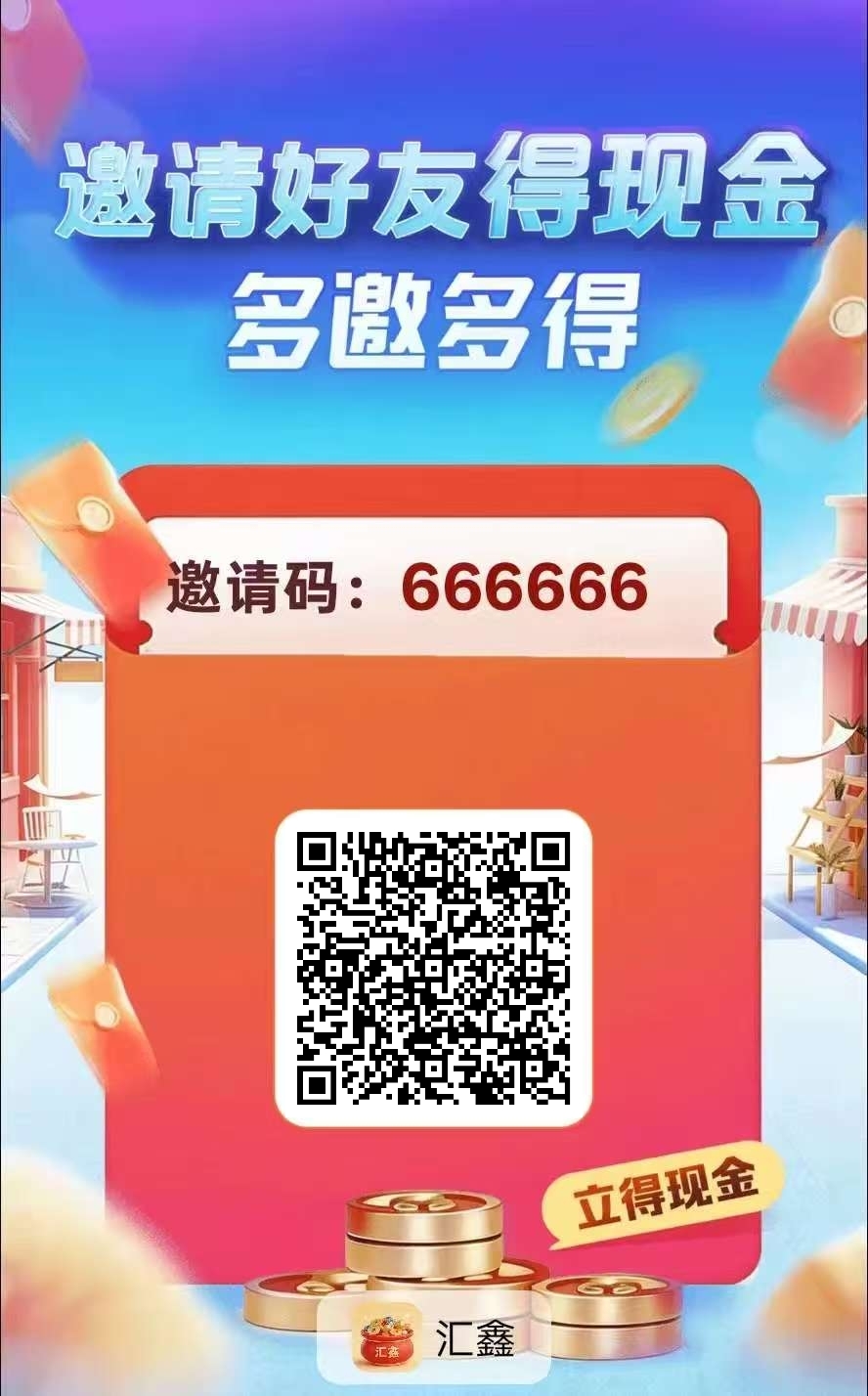 mmexport1780496997343