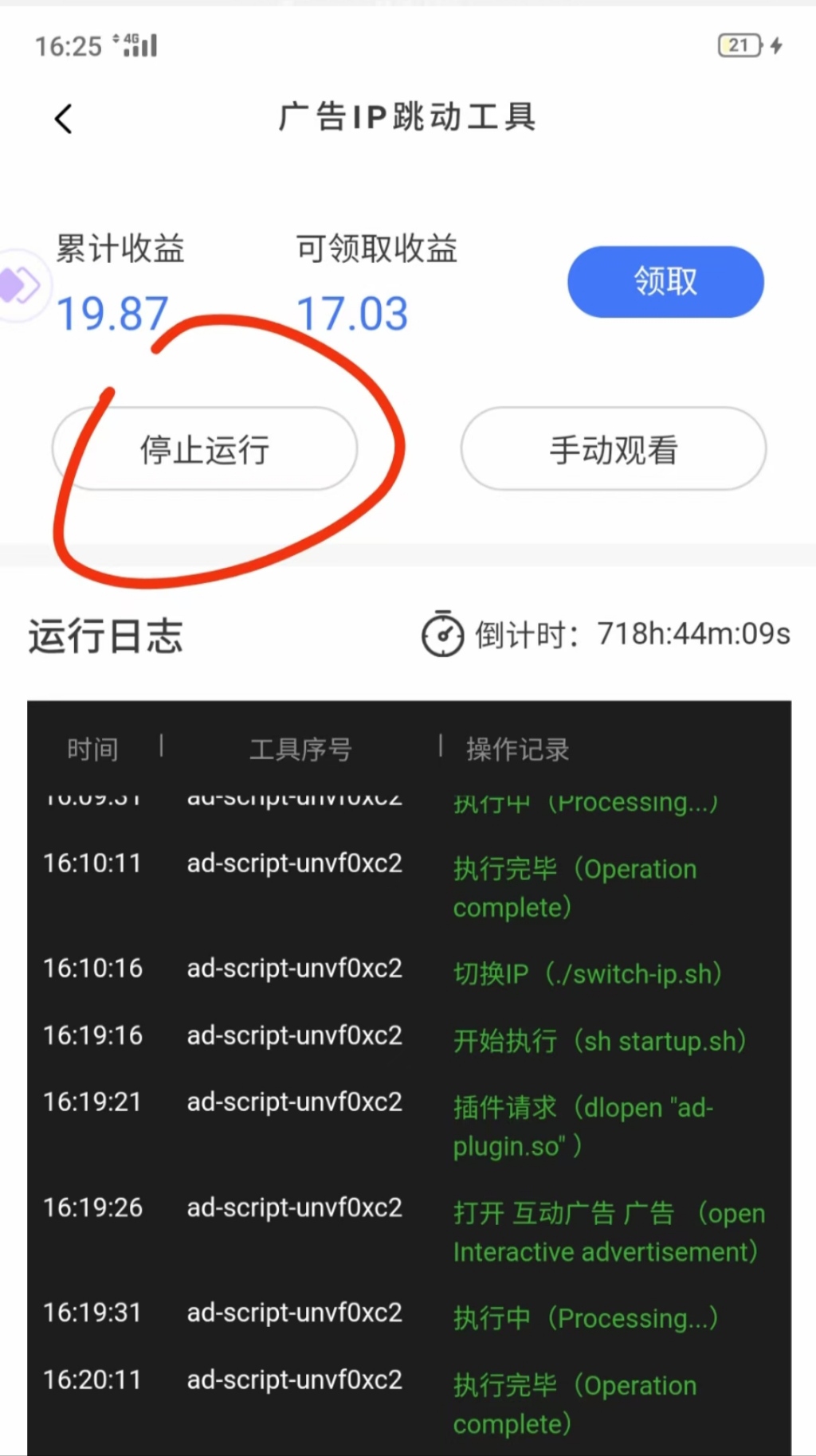 mmexport1780625902975