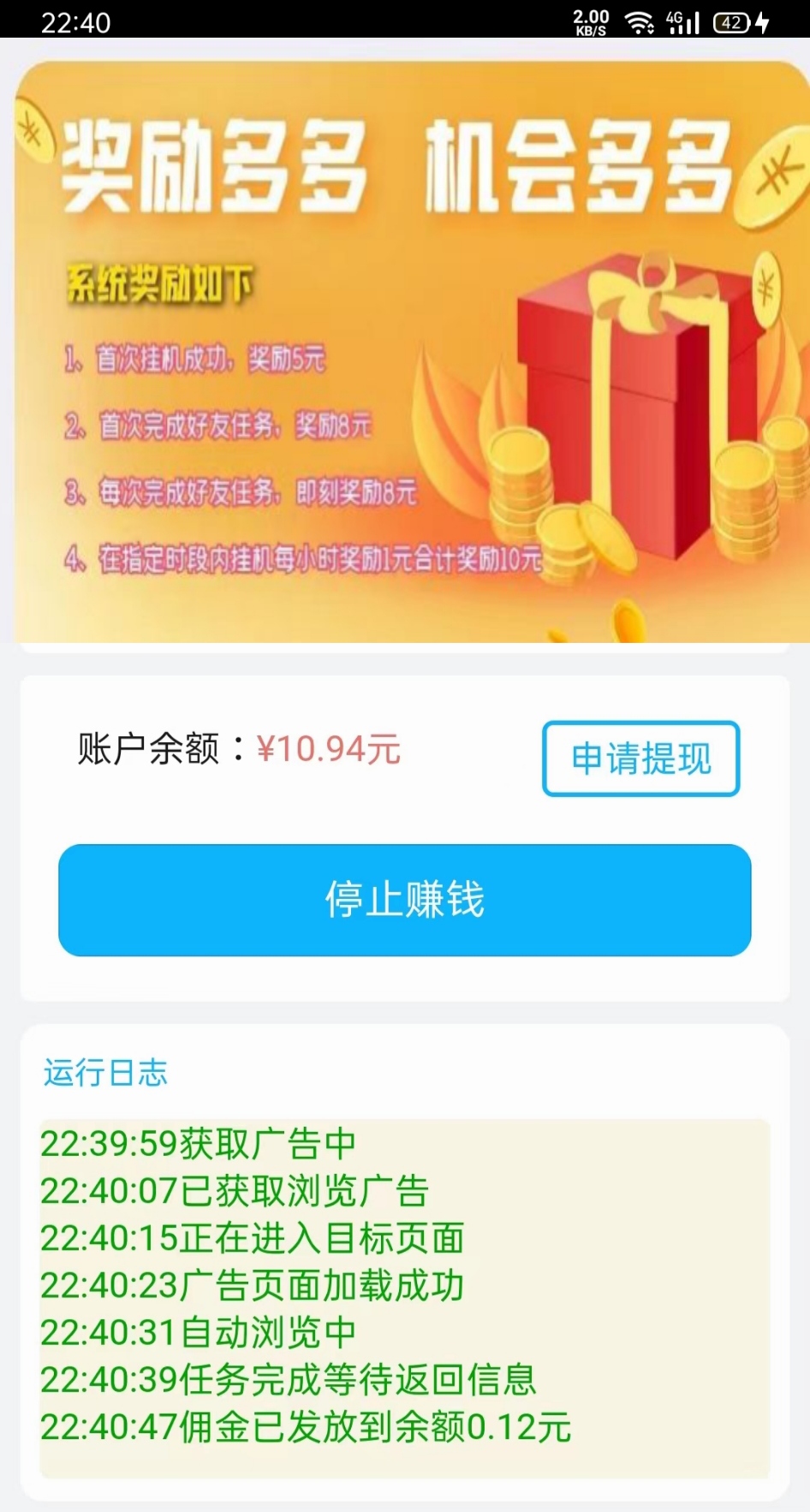mmexport1780625940177
