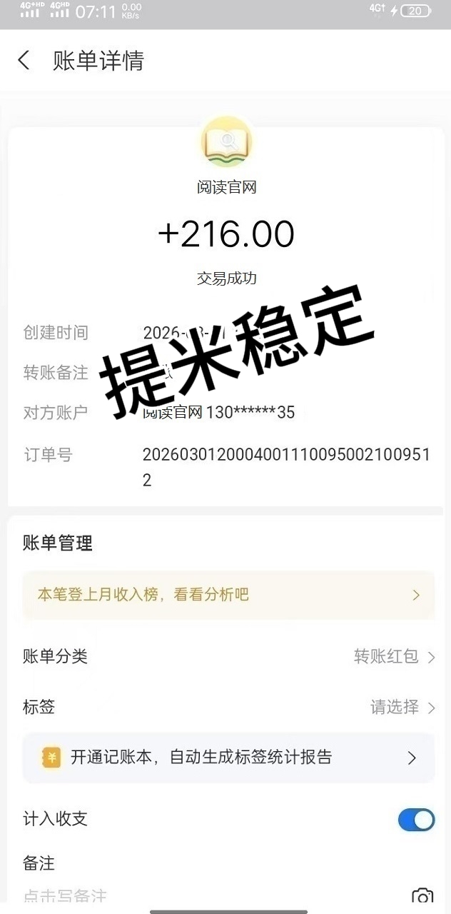 mmexport1781177121152