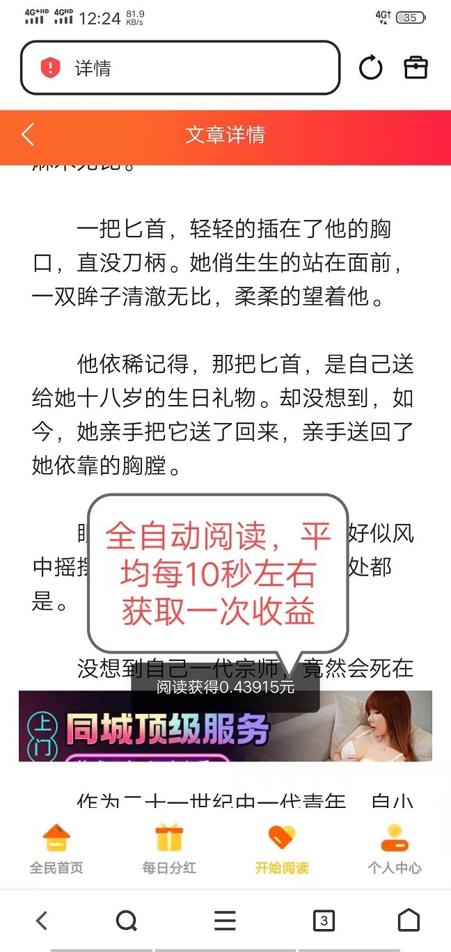 mmexport1781177171130
