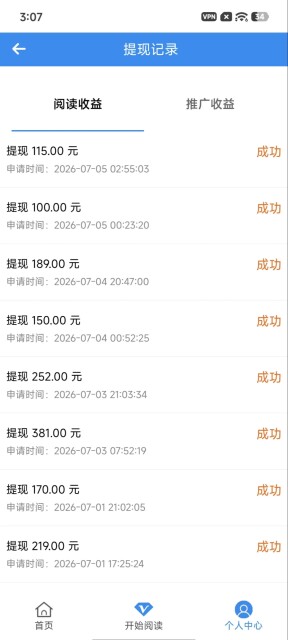 mmexport1783305118037