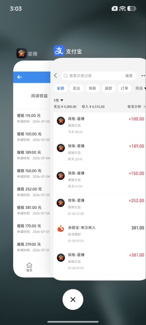 mmexport1783305119751