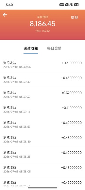 mmexport1783305121340