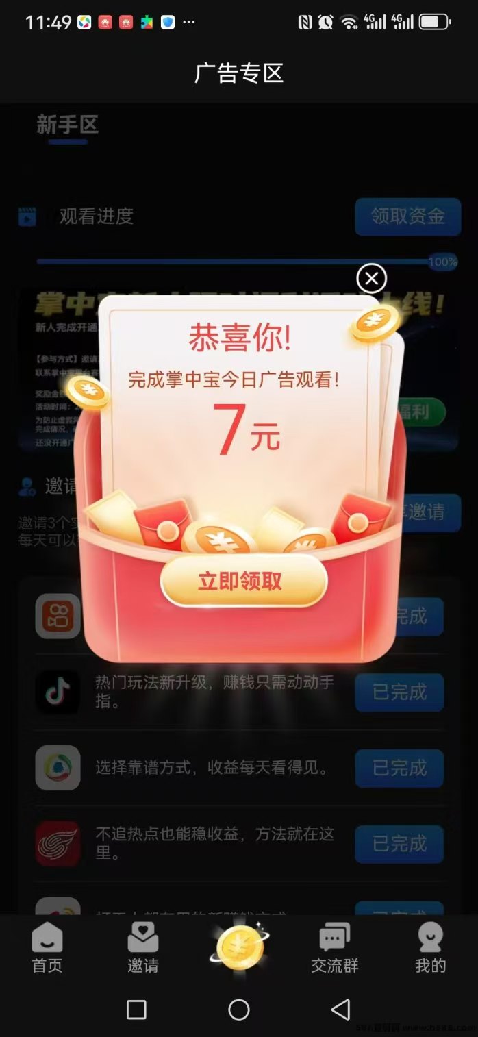 mmexport1783339648822